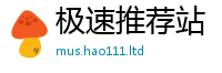 777888管家婆精准四肖为2025年免费资料大全最新版本